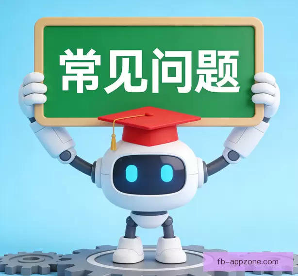 新手使用指南